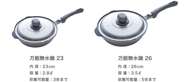 HAL万能無水鍋 26【製造元出荷】 | Rinnai Style（リンナイ