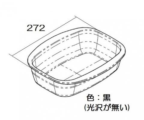 【型番：RBO-TCV】ザ・ココット容器本体（フタと内網除く）【受注生産品】