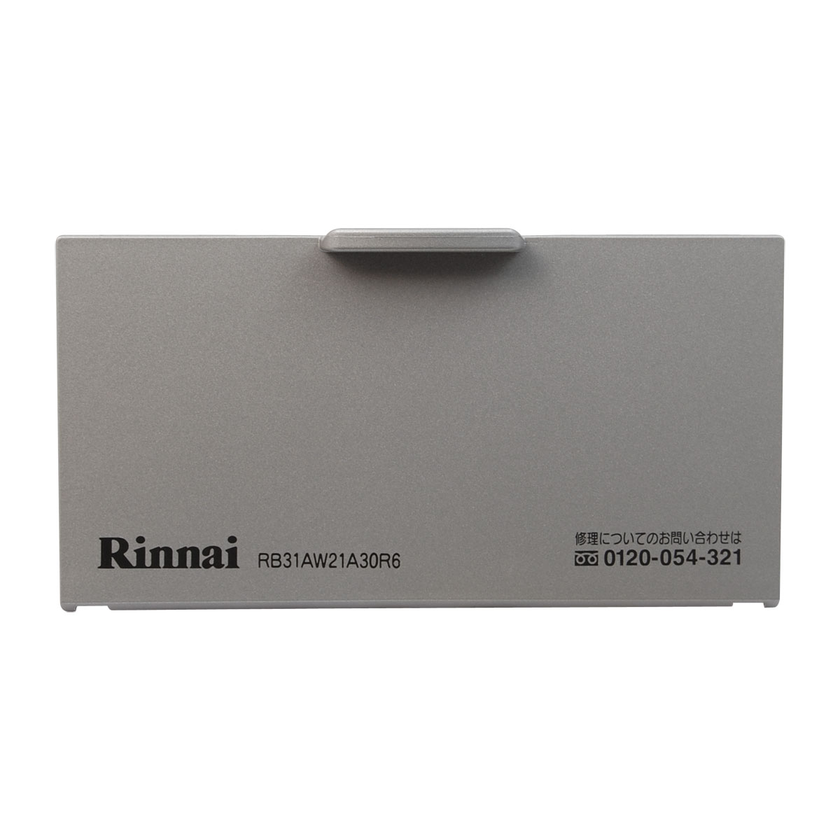 RB31AW21A30R6-VW | Rinnai Style（リンナイスタイル） | リンナイ