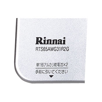 電池ケース蓋【受注生産品】