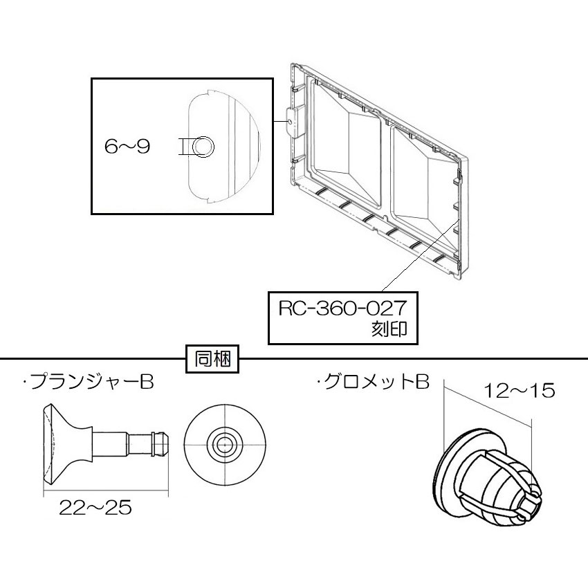 プレフィルターセット