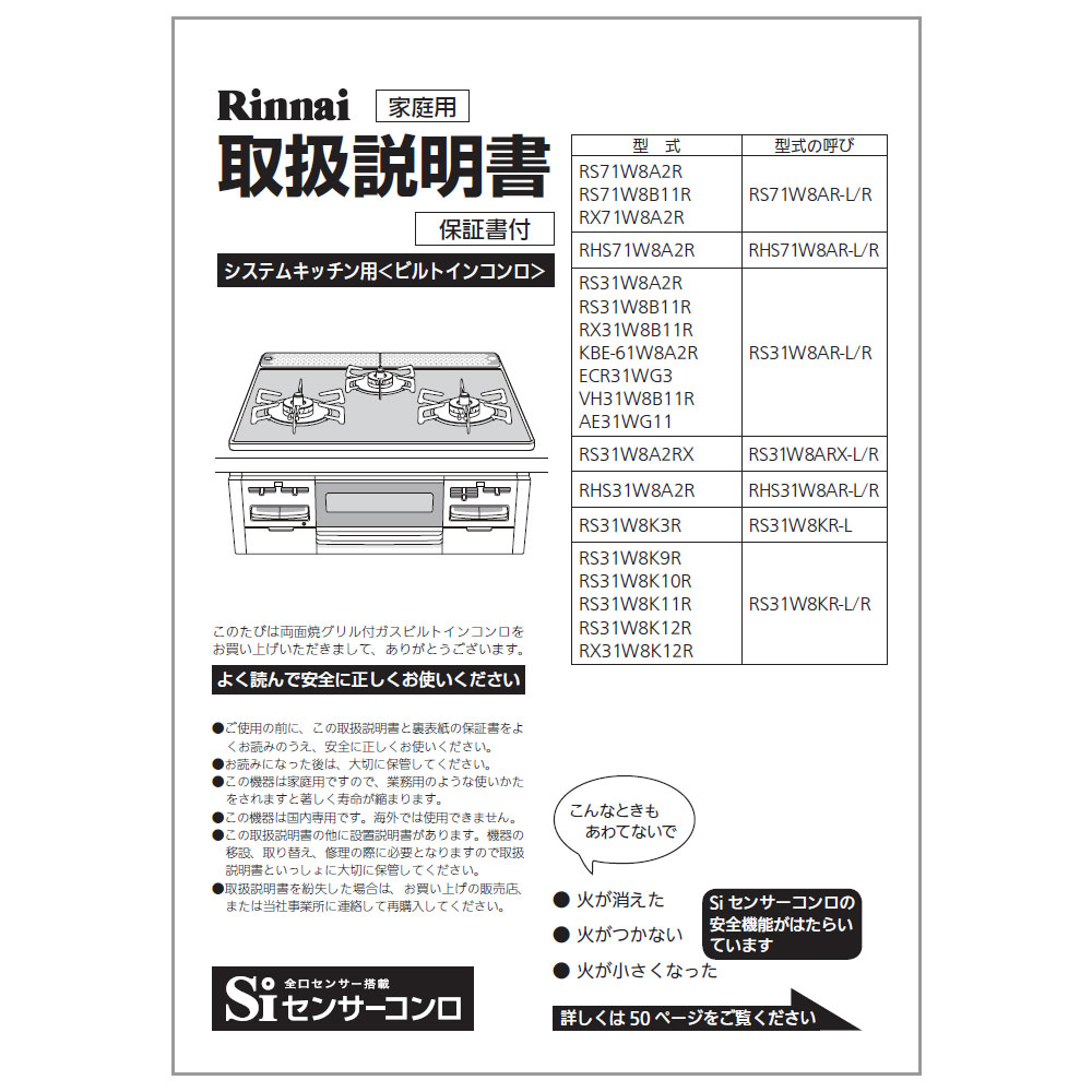 取扱説明書