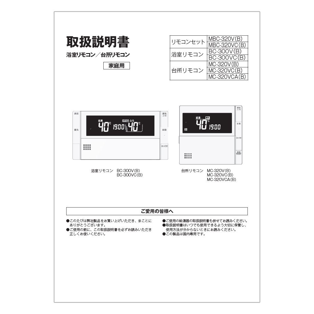 無料発送 製氷機 スモールサイズ パナソニック Panasonic SIM-S241VNS 幅705×奥行605×高さ1605 三相200V 