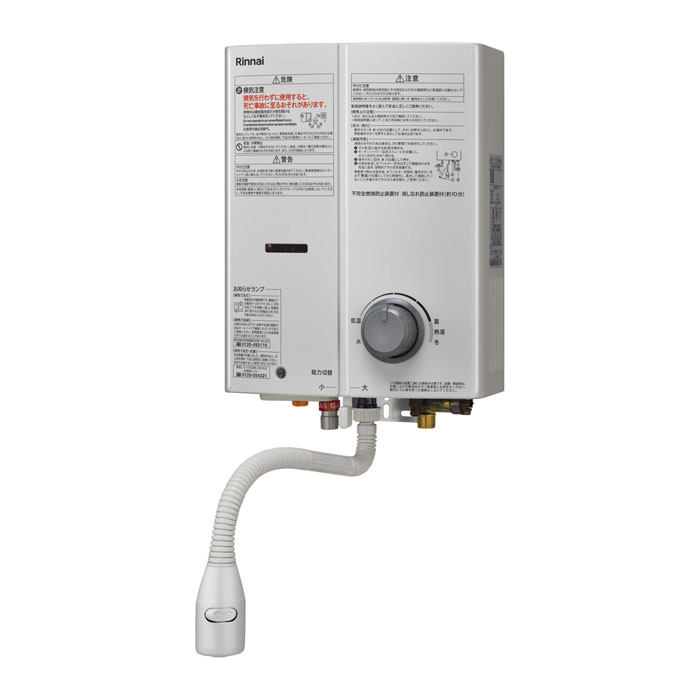 ガス小型湯沸器【RUS-V51YTB(WH)】