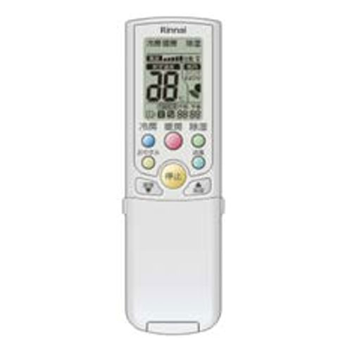 ワイヤレスリモコン【受注生産品】