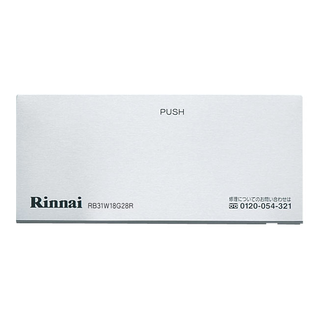 生活家電 調理機器 RB31W18G28R-STW | Rinnai Style（リンナイスタイル） | リンナイ