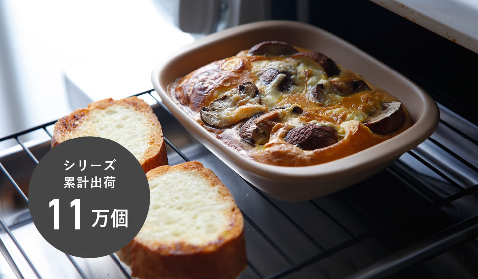 DELICIA用　　　 ダッチオーブン固定枠 トーストクッキングプレートセット DELICIA用 ダッチオーブン固定枠 トーストクッキングプレートセット